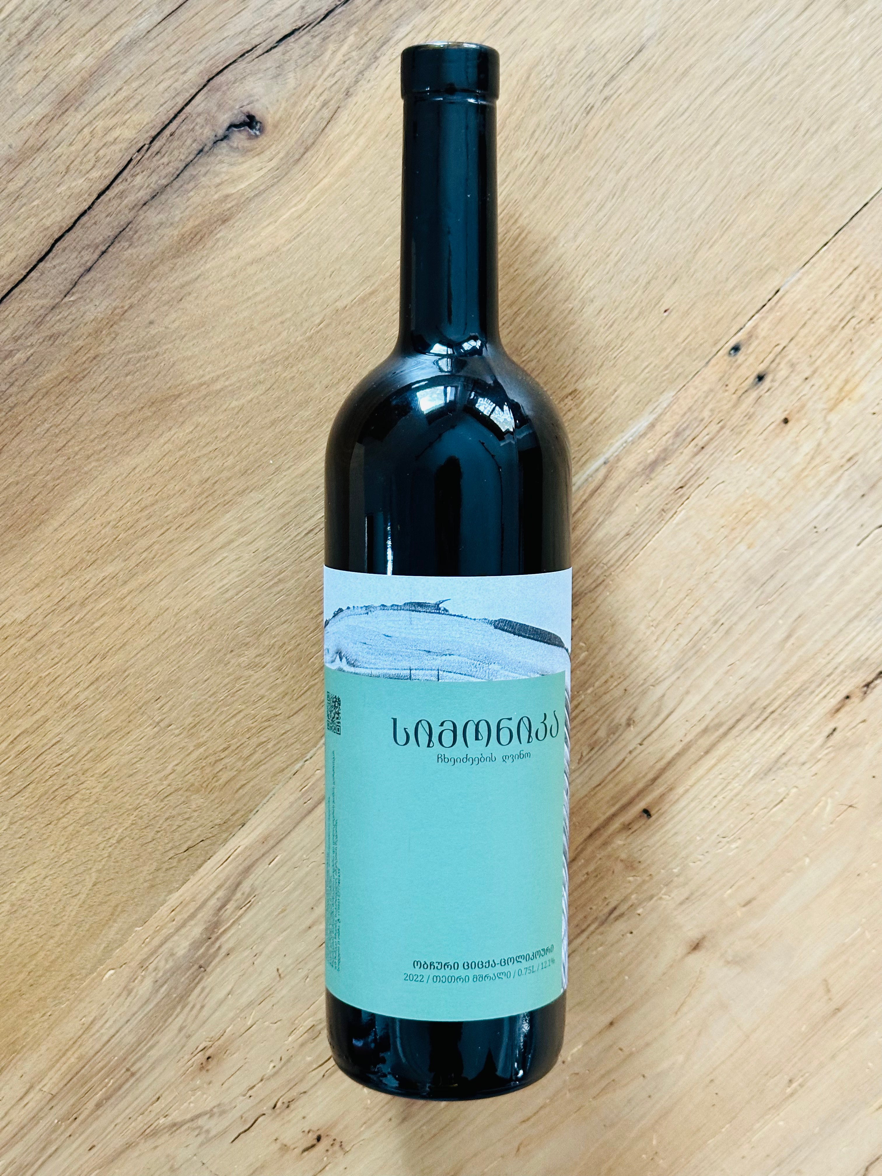 Tsitska-Tsolikouri - 2022, White, Dry