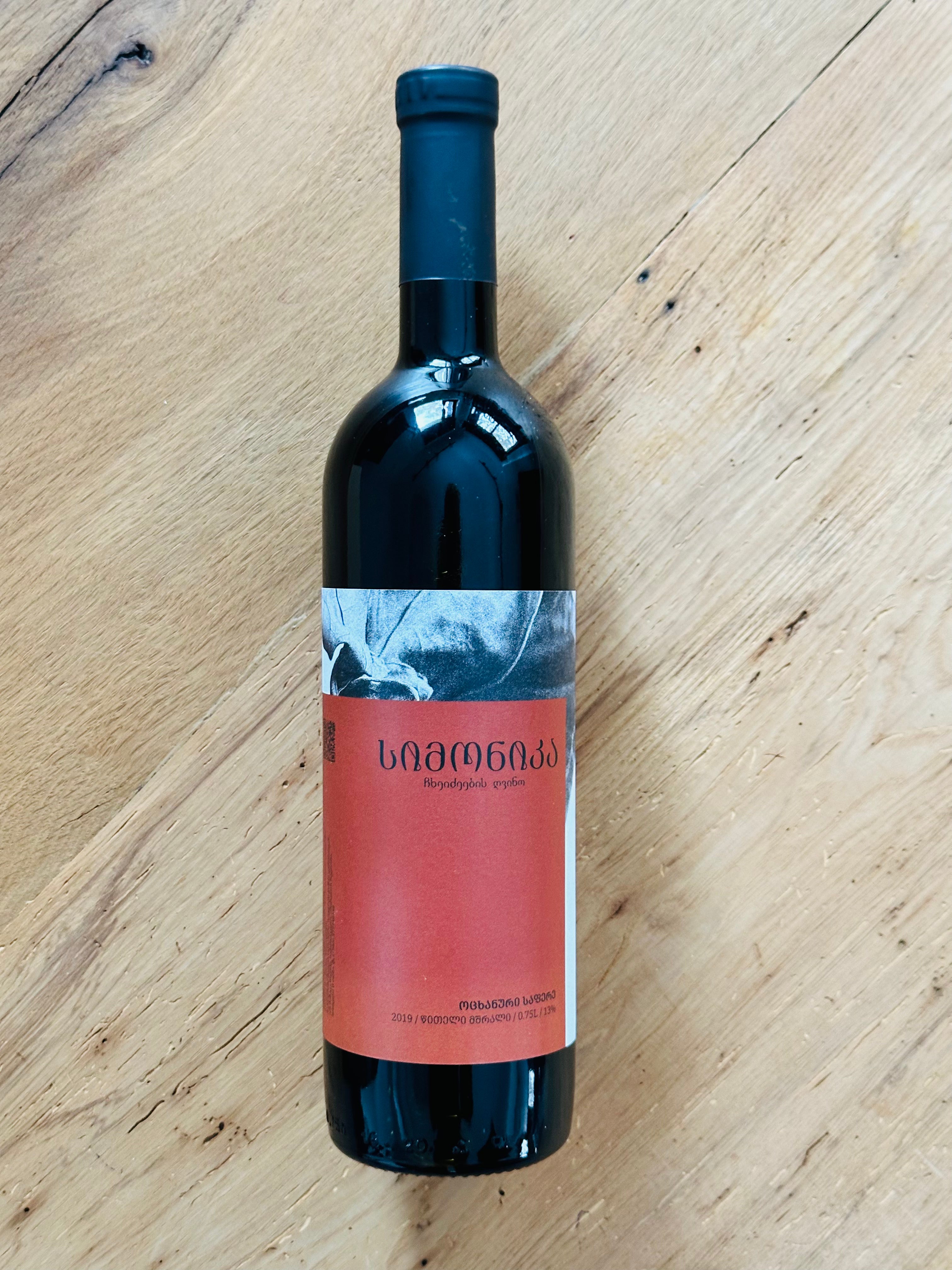 Otskhanuri Sapere - 2019, Red, Dry