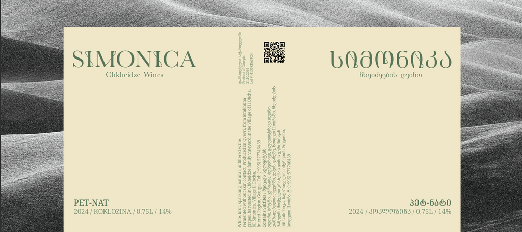 Pétillant Naturel Koklozina - 2024, White, Brut