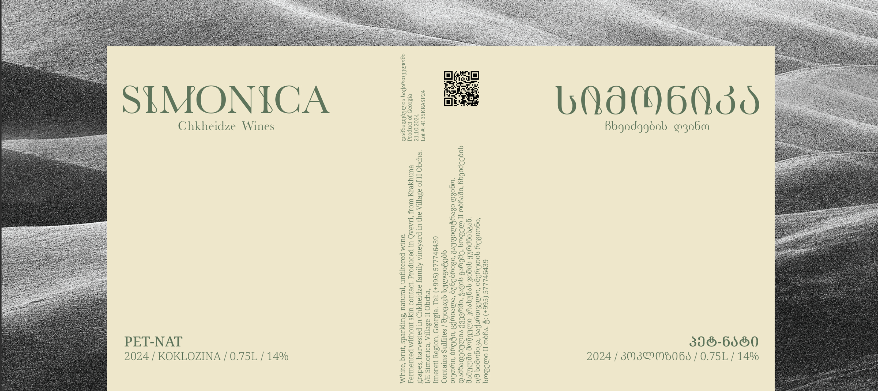 Pétillant Naturel Koklozina - 2024, White, Brut